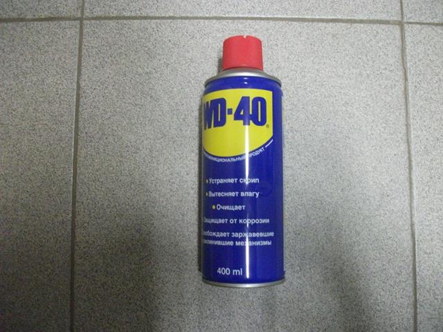 WD -40 400 мл