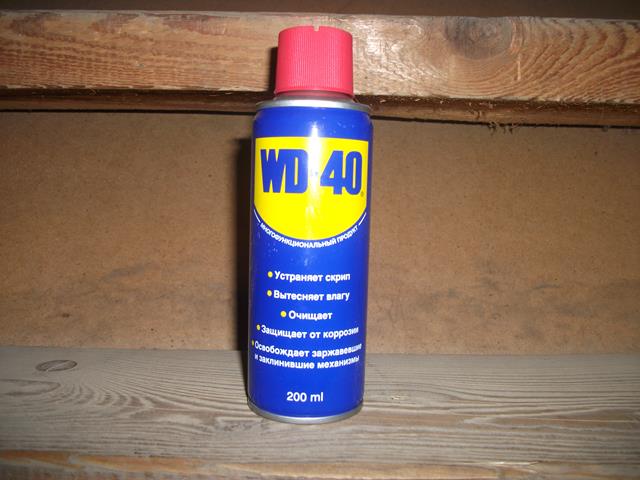 WD -40 200 мл