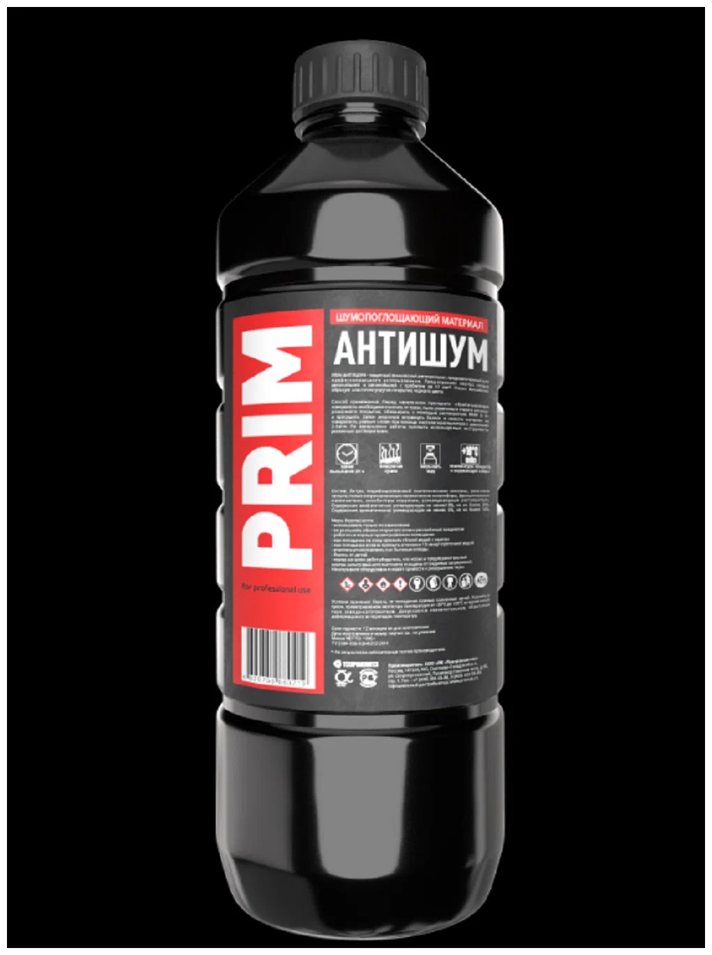 Мастика    PRIM АНТИШУМ