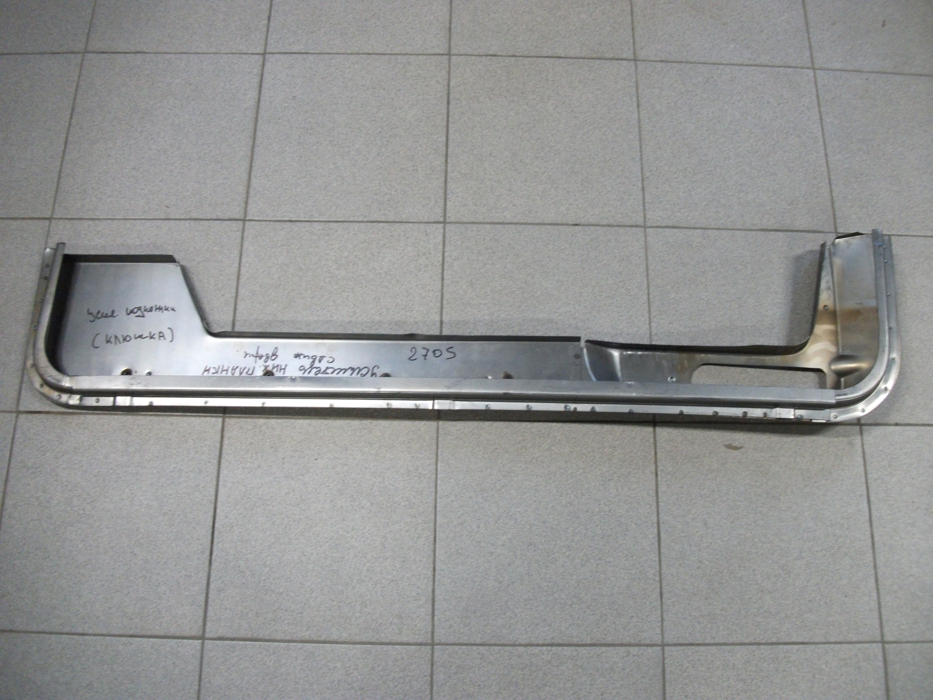 № 38  3302-Газель  Усилитель  Нижней Планки Сдвижной Двери (2705)