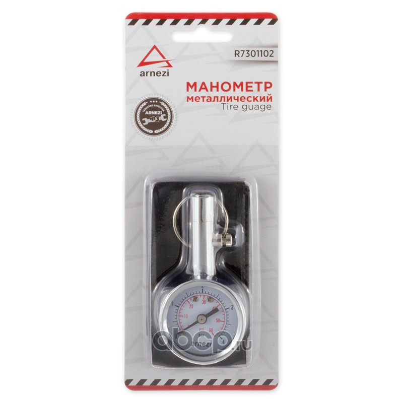 Манометр автомобильный  металлический