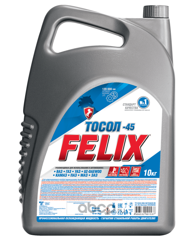 Тосол  FELIX CARBO  А-40М  10 кг