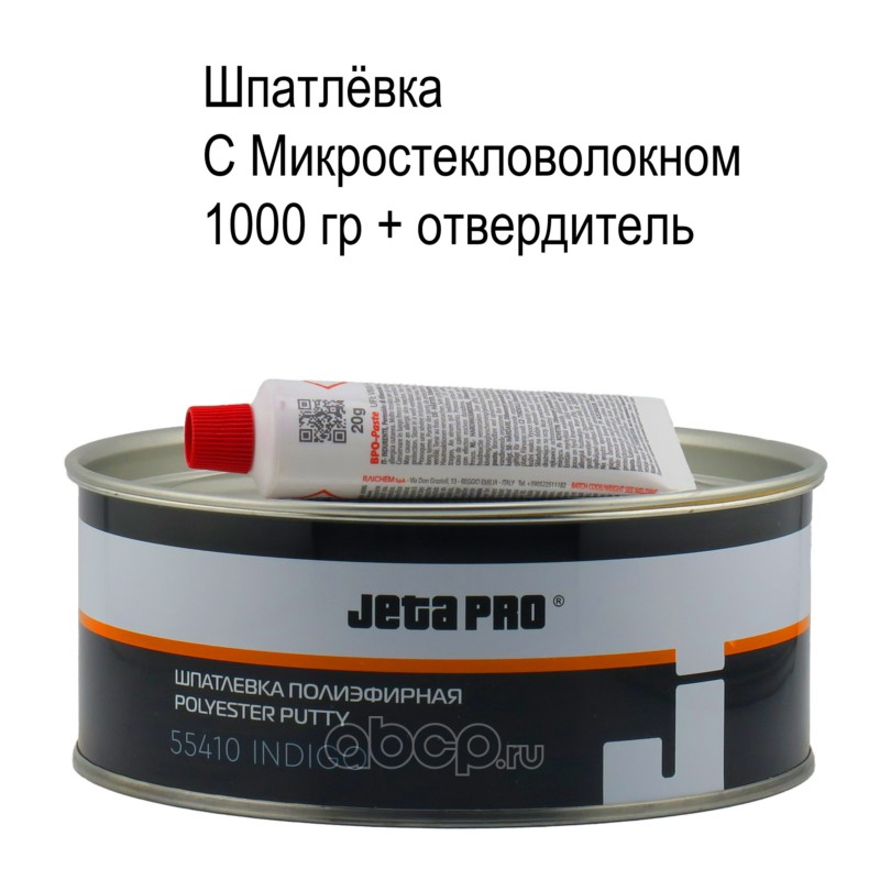 Шпатлевка   JETA PRO INDIGO  микростекловолокно  1кг
