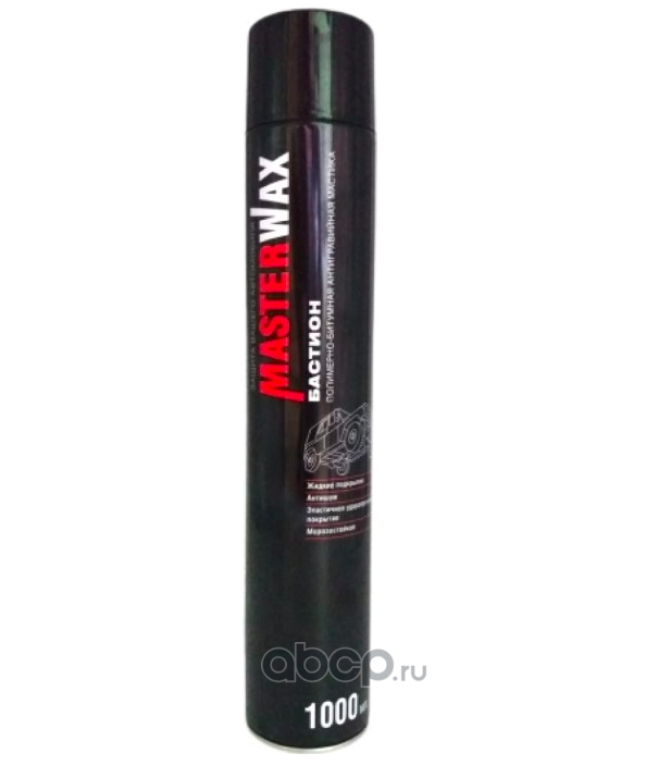 Мастика   полимерно-битумная  БАСТИОН  MasterWax,   аэрозоль  1000 мл