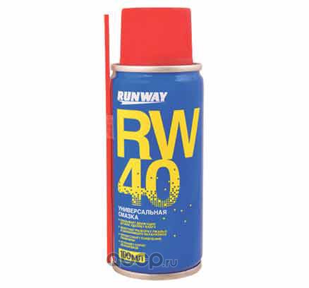 Смазка проникающая "RW-40"  100мл аэрозоль   RunWay