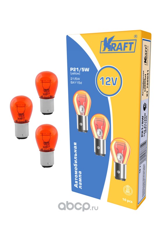 PY21/5W 12V   Желтая   Цоколь   KRAFT  (ПРЯМАЯ)