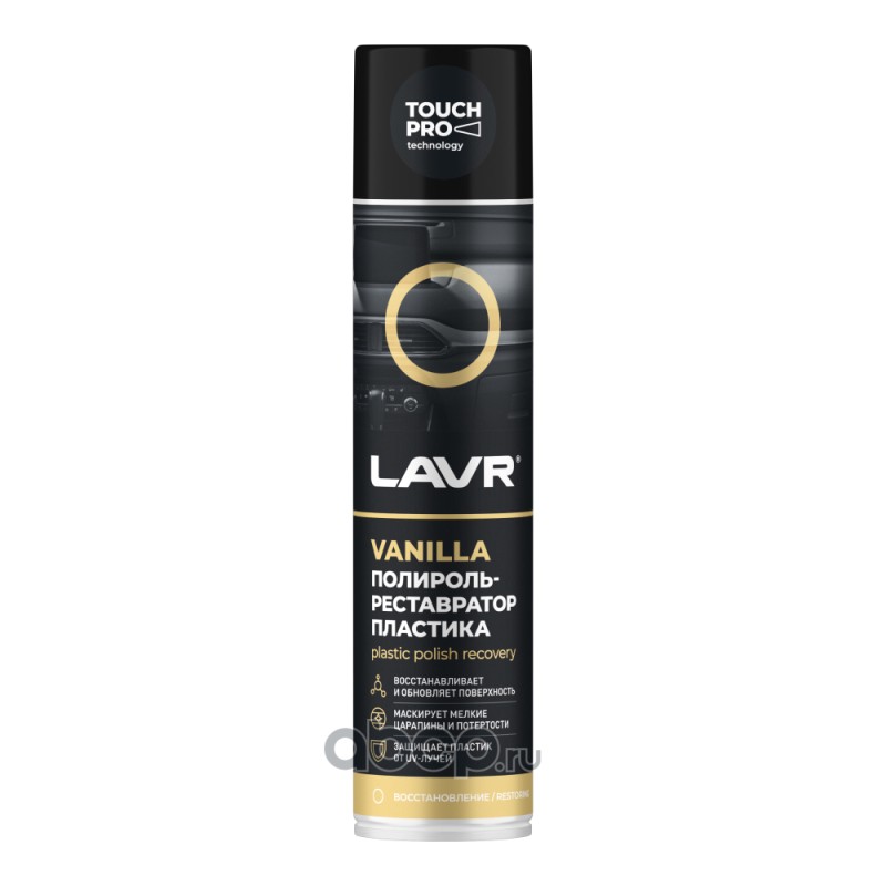 Полироль пластика Vanilla  400 мл  LAVR