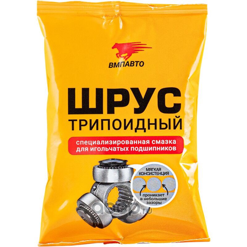 Смазка   ШРУС-трипоидный   "ВМП-АВТО" (90г)