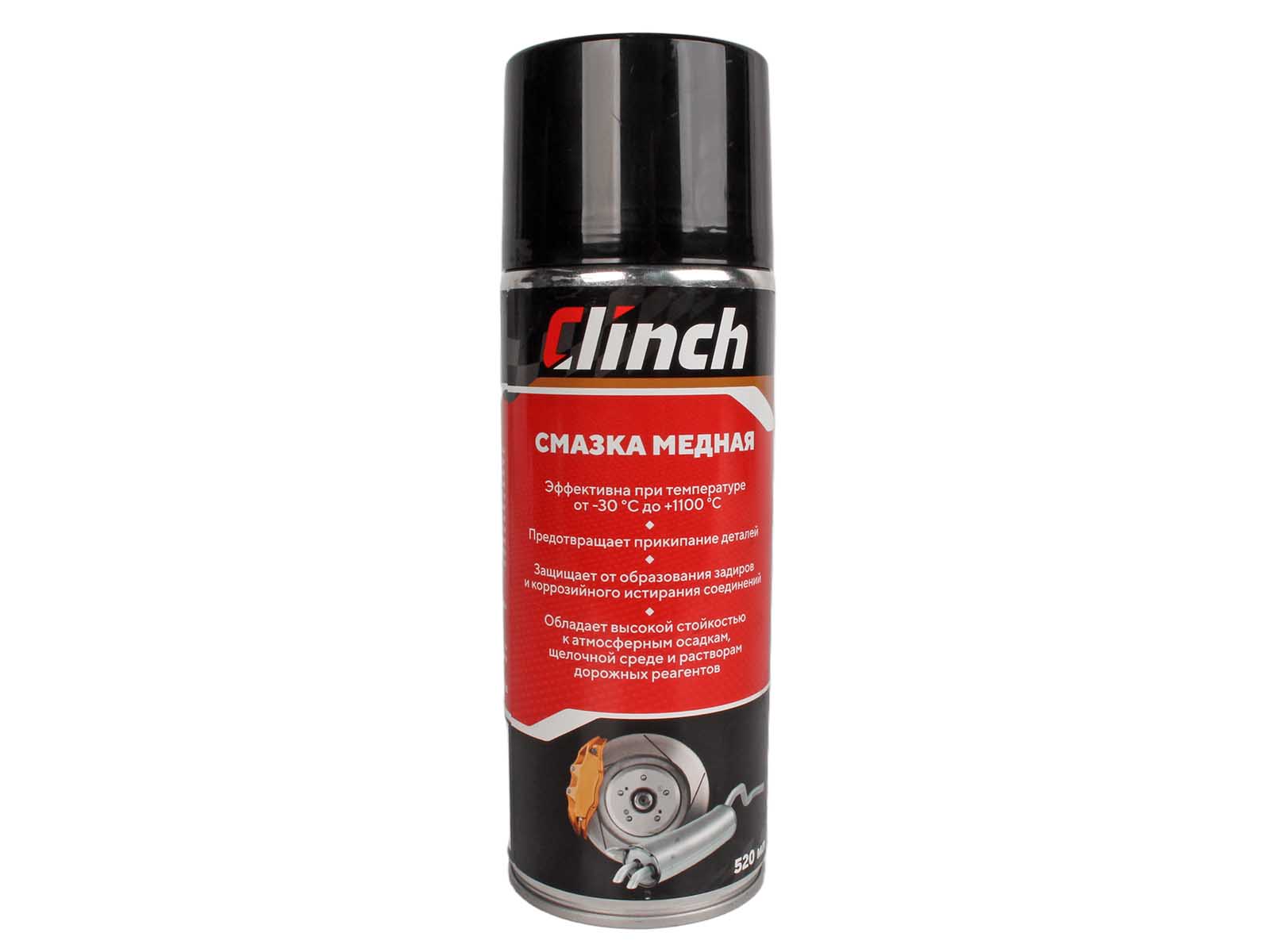 Очиститель тормозов Clinch  520 мл