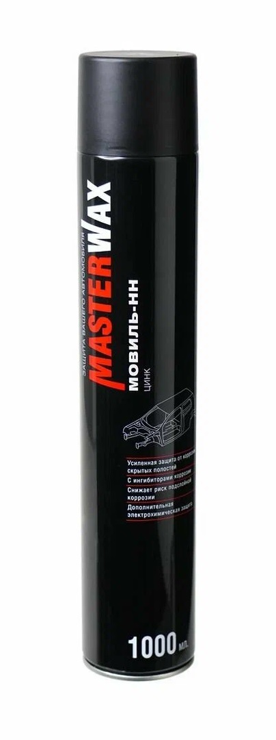 Мовиль   MasterWax   с цинком,   аэрозоль  1000 мл