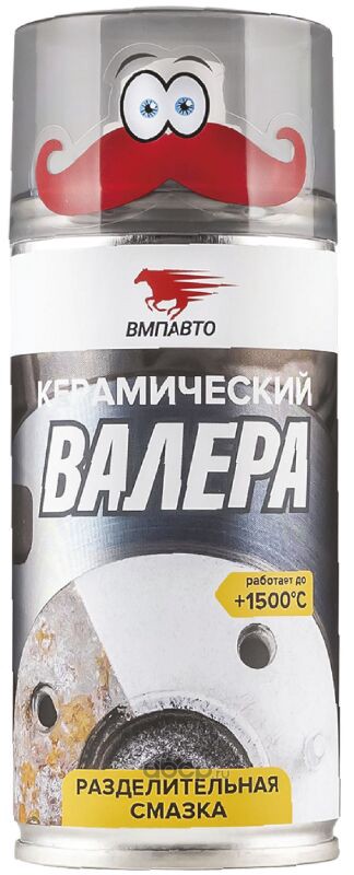 Смазка   керамическая   высокотемп.  для  форсунок   "ВАЛЕРА"  210мл  аэрозоль