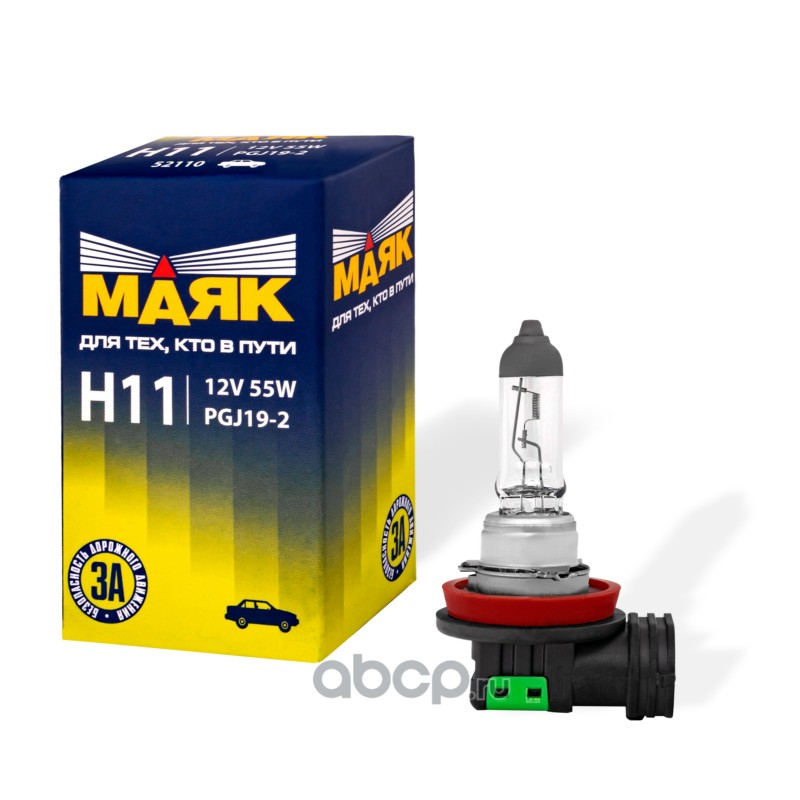 H11   12v 55w   "МАЯК"
