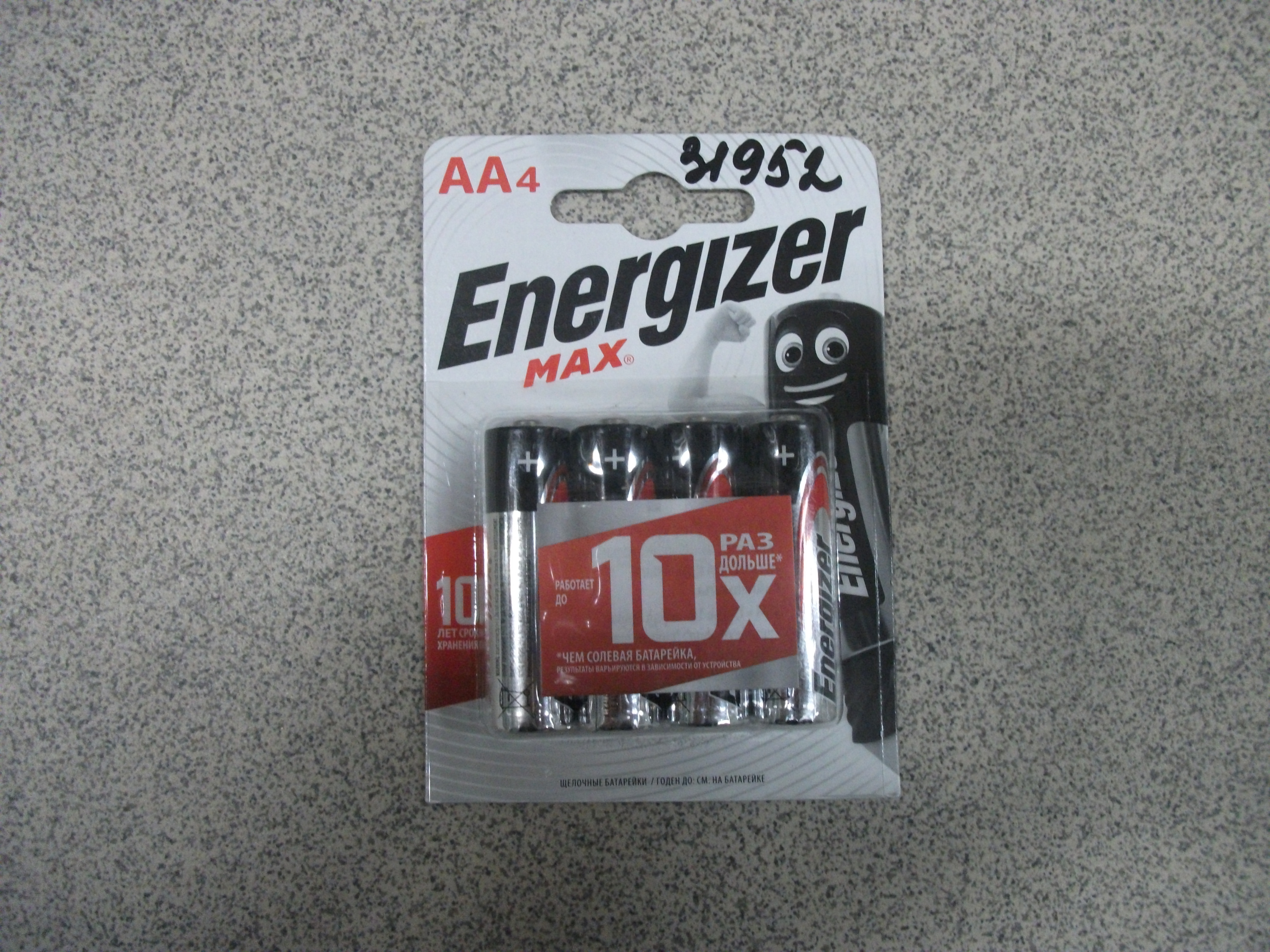 Батарейки  ENERGIZER  АA   пальчики  1шт