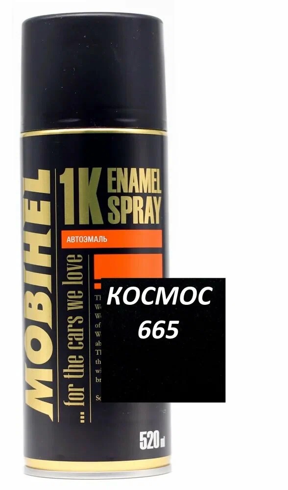Краска  аэрозоль   металлик  "КОСМОС"   № 665   (0,52 л)   MOBIHEL