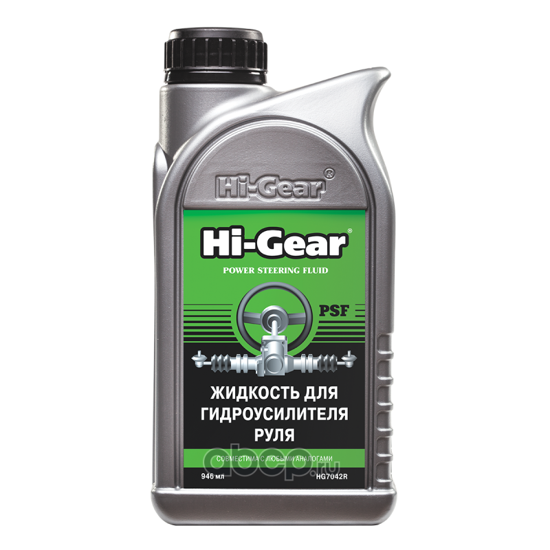Жидкость ГУР  миниральная гидравлическая "Hi-Gear"  946 мл