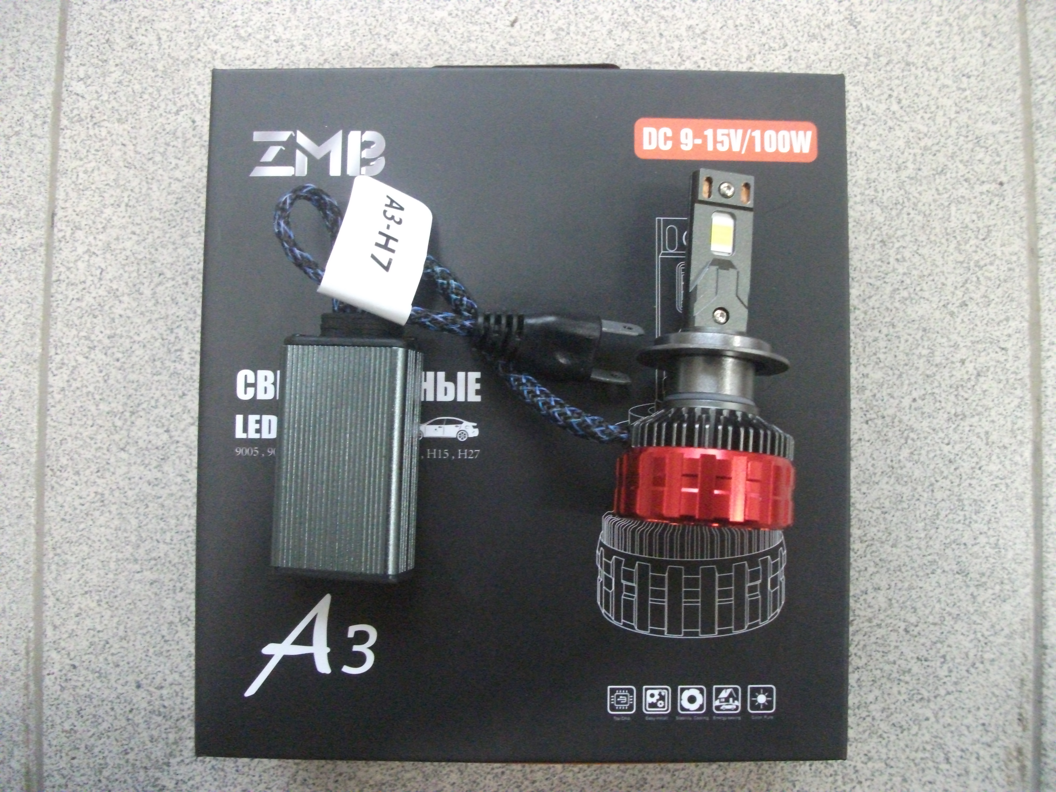 H7   Светодиод   LED   A3 (с вентилятором)