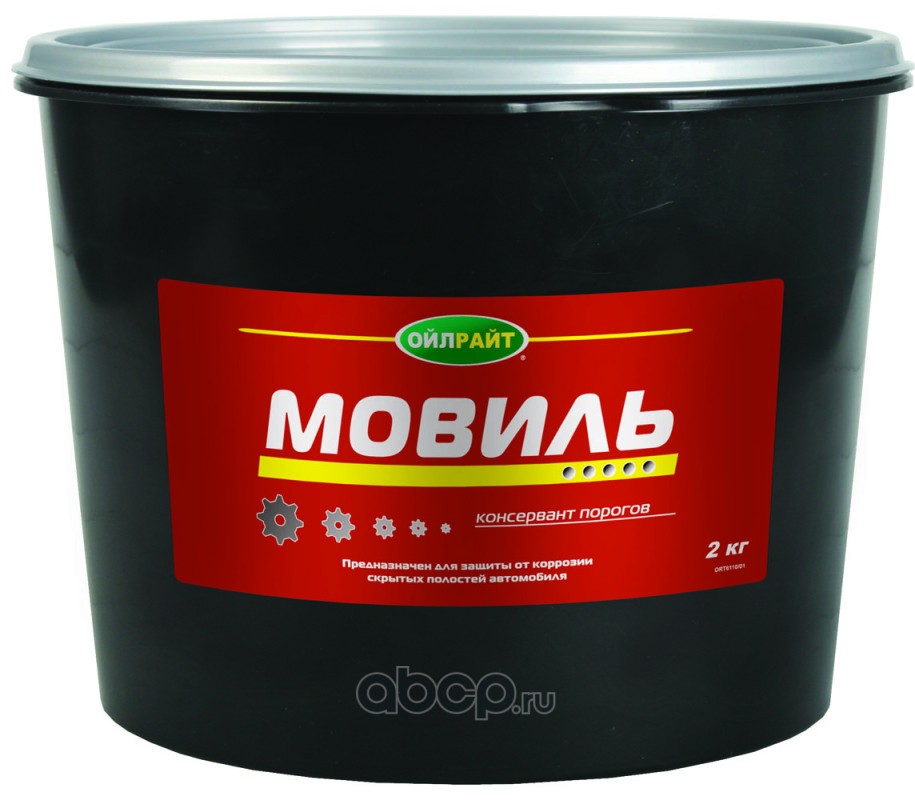Мовиль   2 кг   Oil-Right