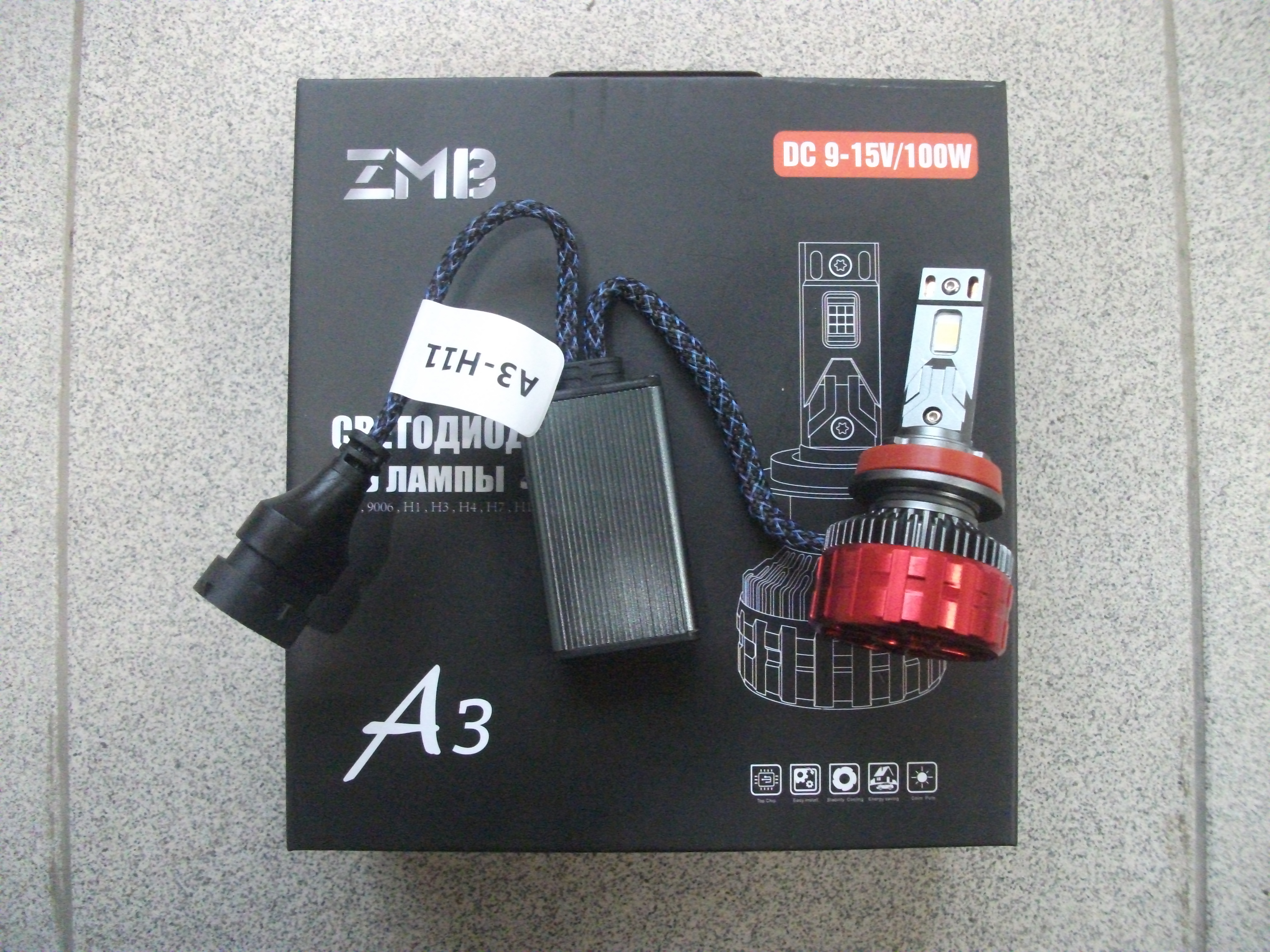 H11   Светодиод   LED   A3  с  вентилятором