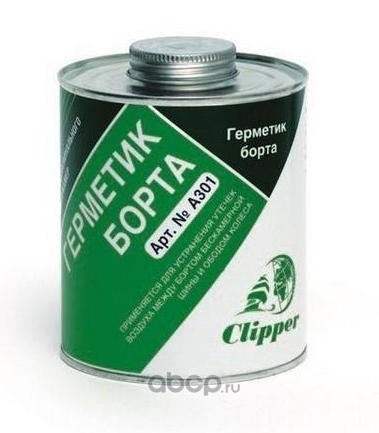 Герметик борта 1л CLIPPER A301