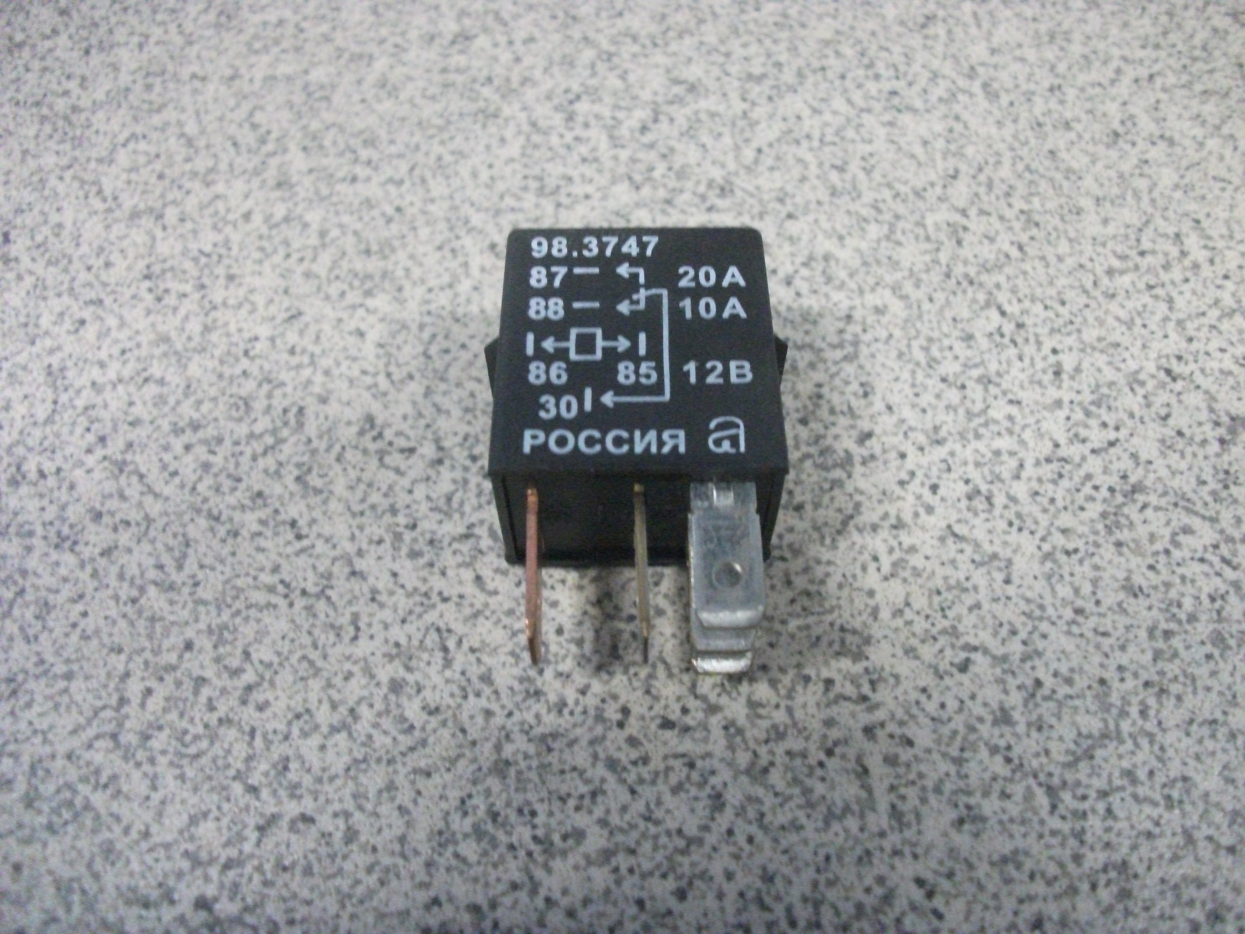 Реле 5-ти контактное МИНИ 1118, 2170, иномарки 20А