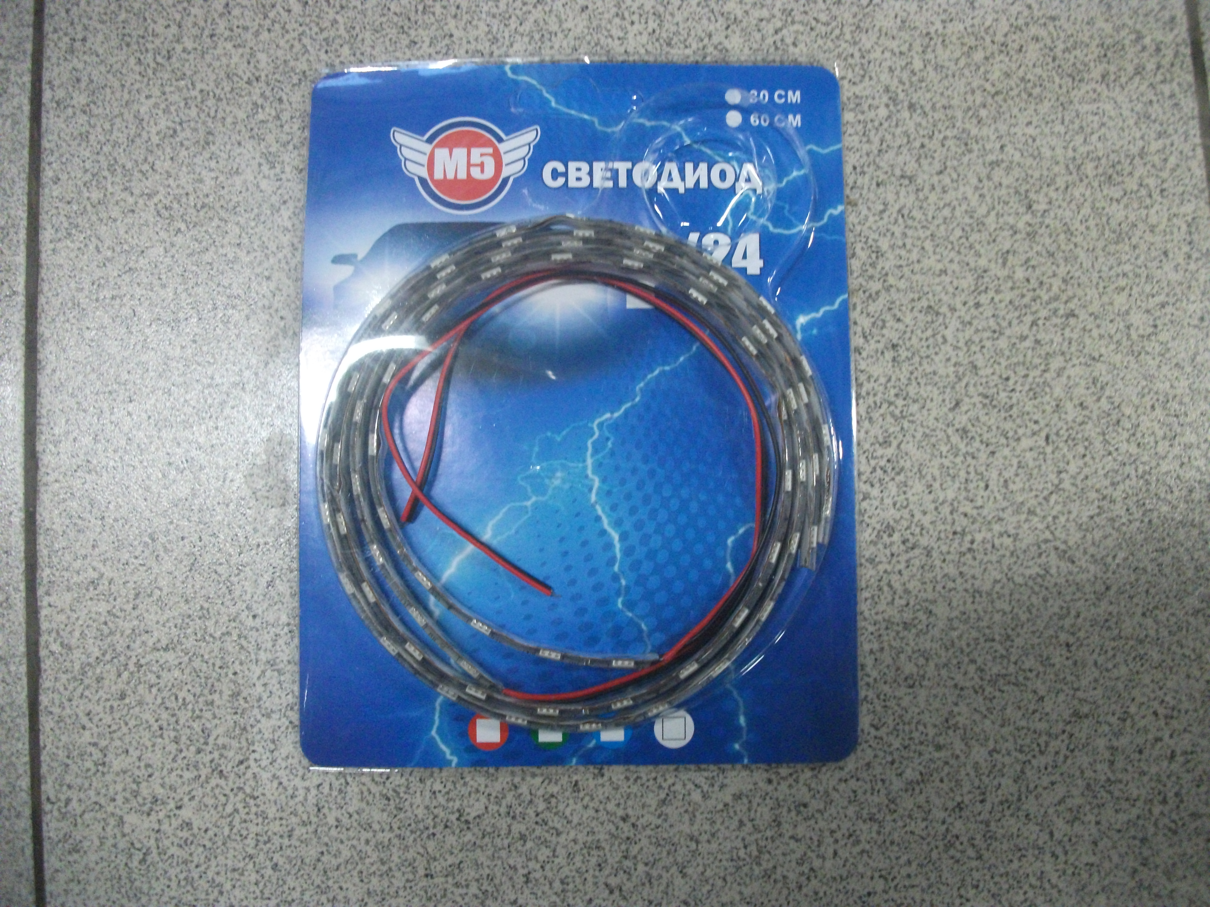 Лента  36 SMD 5050 60см белая (белая осн),(блистер, 2шт) М5