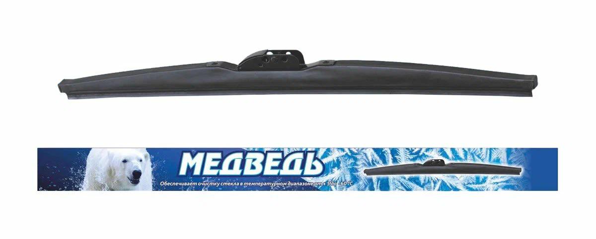 Щётка стеклоочистителя  МЕДВЕДЬ 18/45 ЗИМНЯЯ WS-18