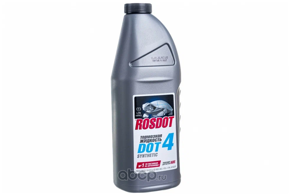 Тормозная жидкость "DOT-4" (910 гр.)  ROSDOT "черепашка"