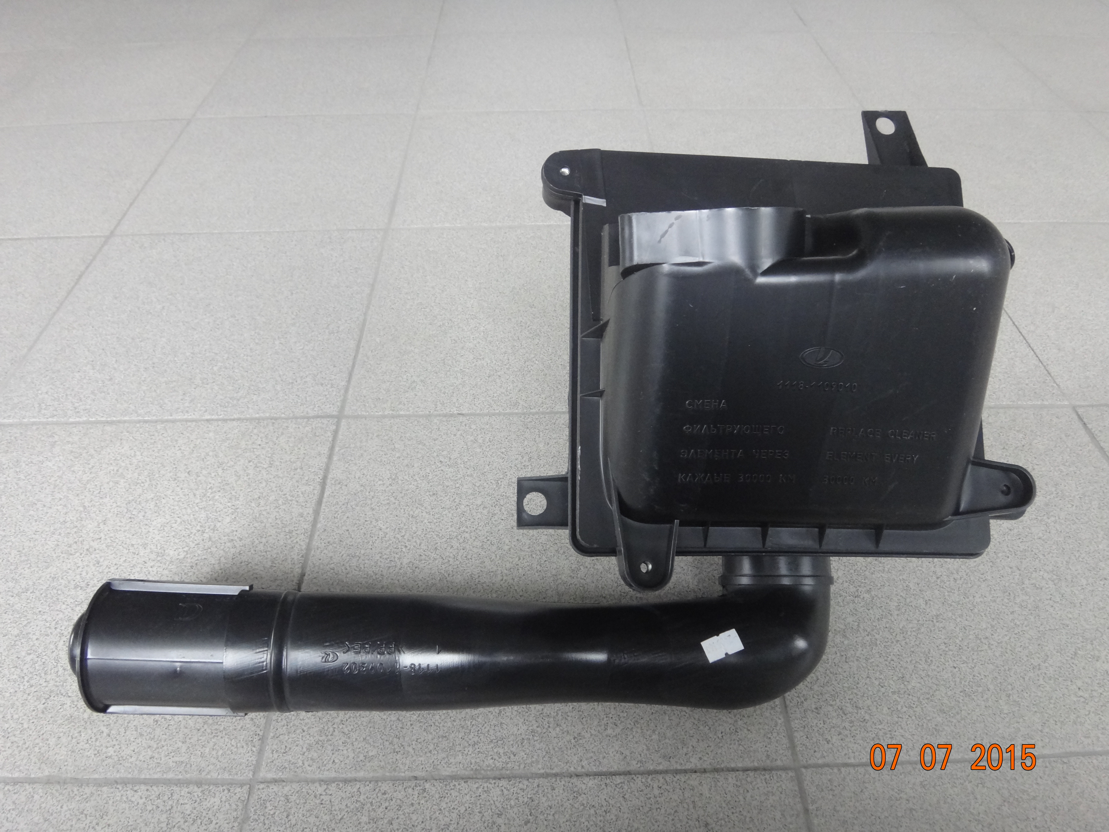 Корпус  Воздушного  Фильтра  1118  +  дудка  к-т v-1.6     
