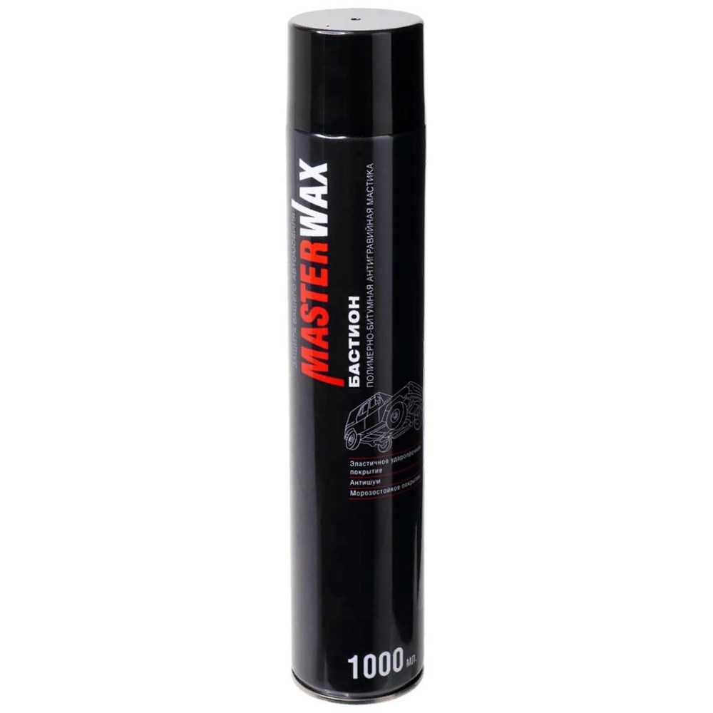 Мастика   полимерно-битумная  БАСТИОН  MasterWax,   аэрозоль  1000 мл