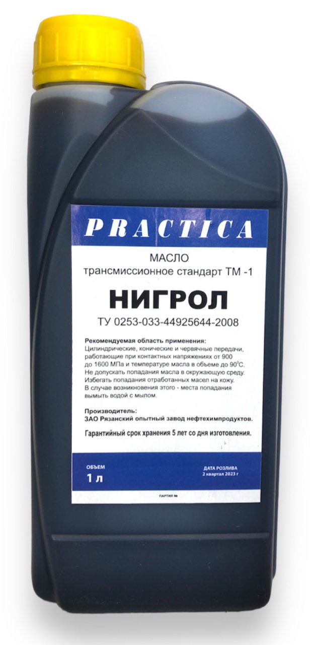 Нигрол (густой)   1 л   Практика