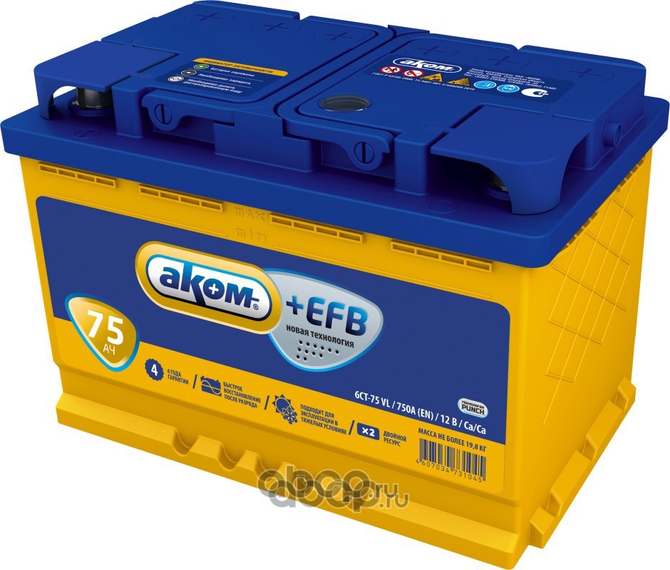 Аккумулятор АКОМ  EFB 75 А/ч прямой L+  278*175*190 L3 EN 750A