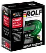 Масло моторное   ROLF ENERGY  5W-40  A3/B4  SN/CF   4+1 л   АКЦИЯ