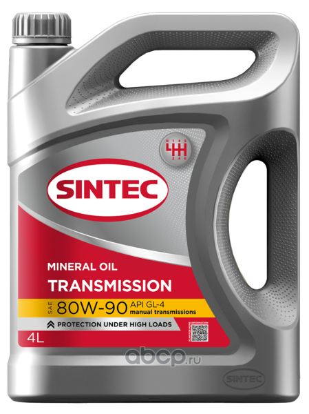 Масло трансмиссионное   SINTEC  Transmission   80W-90   GL-4   4л