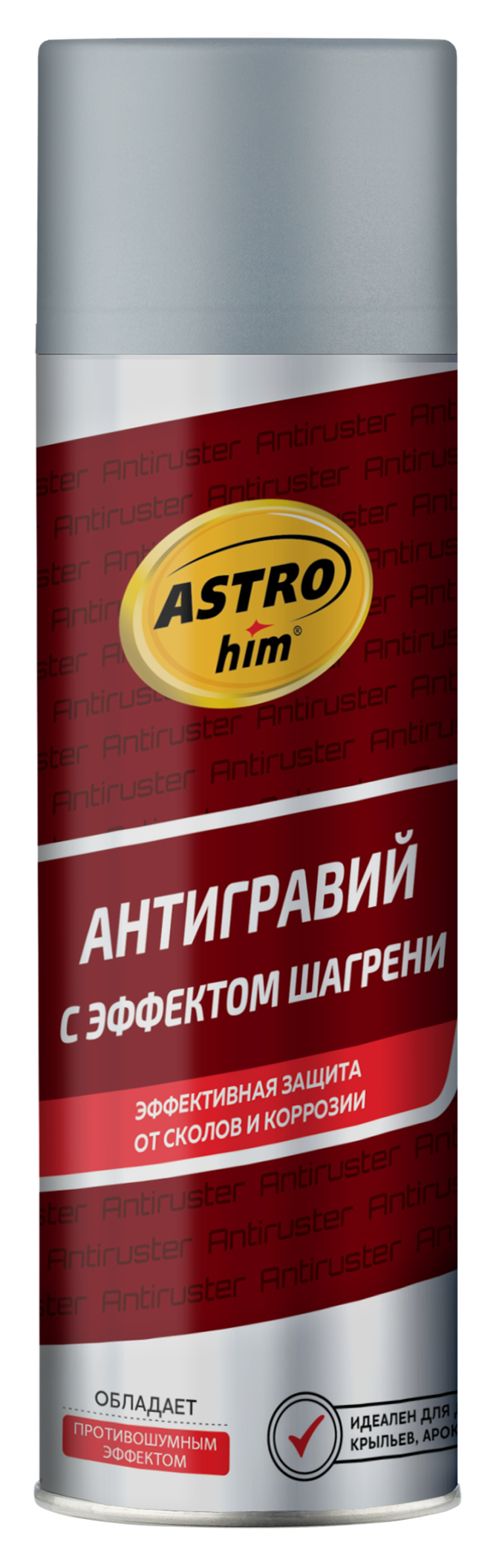 Антигравий ASTROhim  серый ( 650 мл.) аэрозоль	(шагрень)																																											