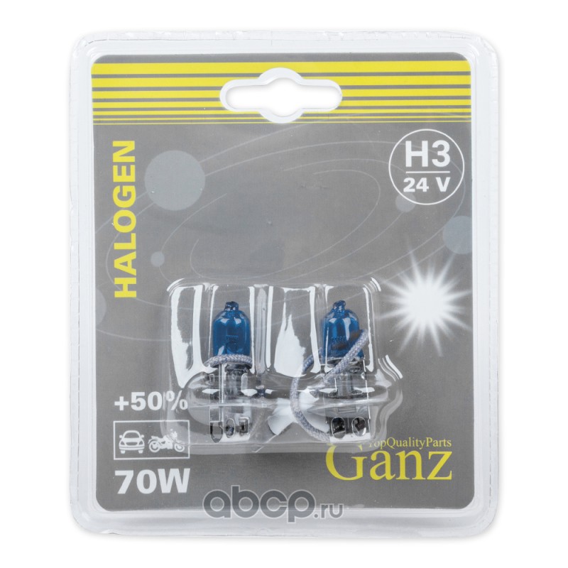 H3   24v 70w  + 50%      GANZ