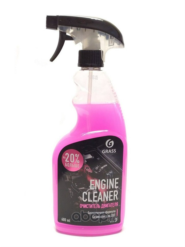 Очиститель   двигатель   Engine Clear   "GRASS"  600 мл