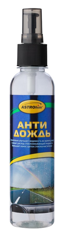Антидождь  спрей  250мл  ASTROhim