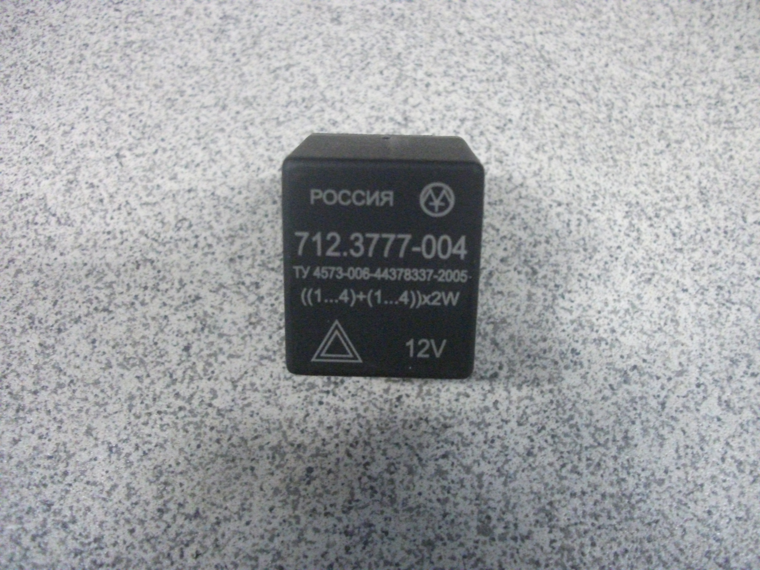 Реле Указателя Поворота     для светодионых ламп  712.3777-004