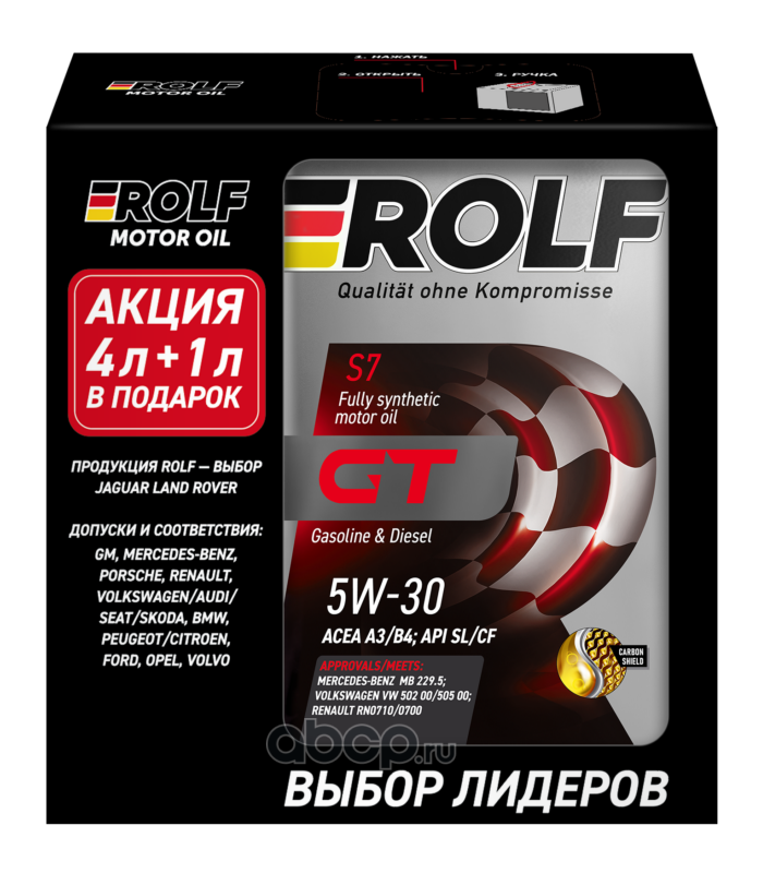 Масло моторное   ROLF GT  SAE 5W-30  A3/B4  SL/CF   4+1 л   АКЦИЯ