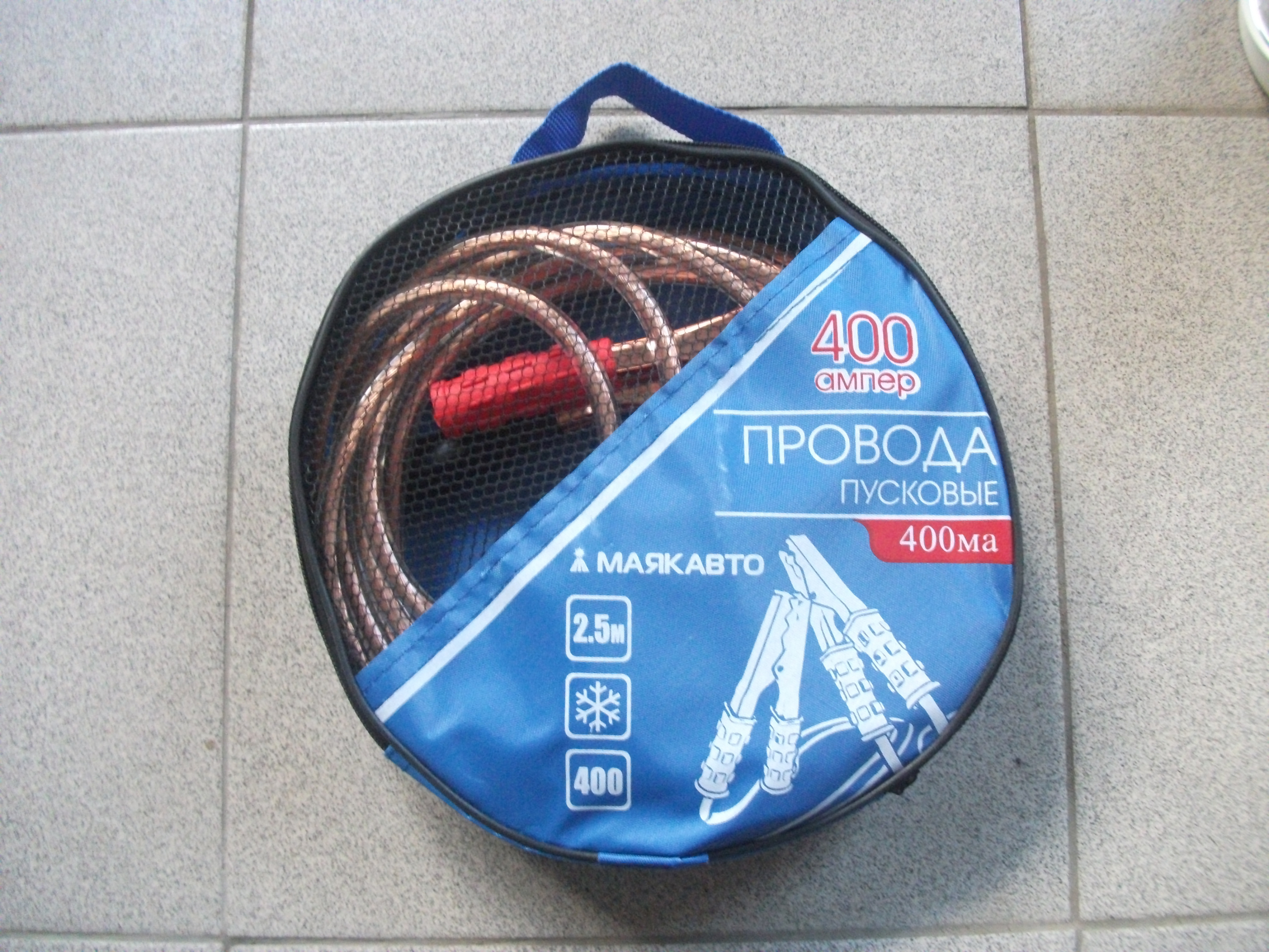 Провода   пусковые 400А, L=2.5м "МАЯКАВТО"