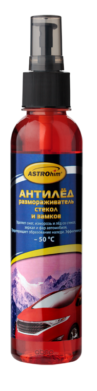Размораживатель замков  ASTROhim   АС-130 250мл