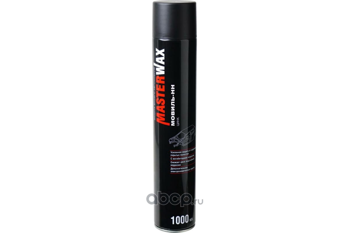 Мовиль   MasterWax   с цинком,   аэрозоль  1000 мл