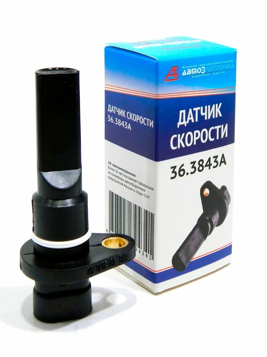 Датчик   Скорости     1118  СчетМаш (36.3843)   1118-3843010-04