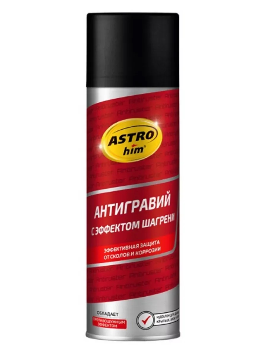 Антигравий ASTROhim  черный ( 650 мл.) аэрозоль	(шагрень)																																											