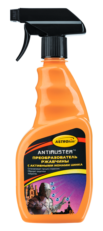 Преобразователь   ржавчины (500мл.)  с ЦИНКОМ тригер ASTROhim
