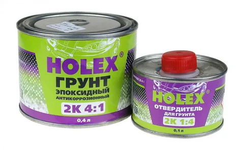 Грунтовка  эпоксидная   HOLEX  2K  (0.4л)