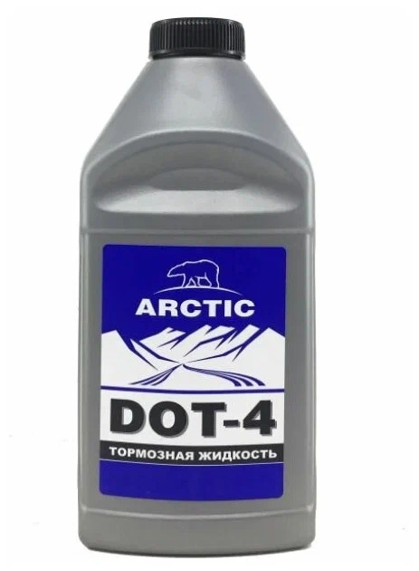 Тормозная жидкость "DOT-4" (455 гр.)    АРКТИК