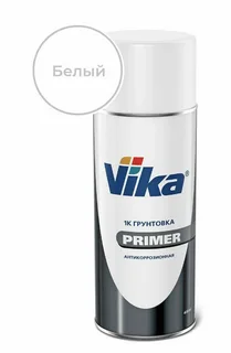 Грунтовка  аэрозоль   БЕЛАЯ   (0,5 л)   PRIMER  VIKA