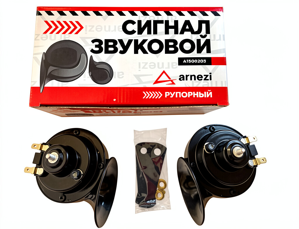 Звуковой  сигнал  рупорный 12V 2шт. (d88mm) ARNEZI