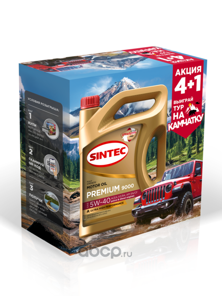 Масло моторное   SINTEC PREMIUM  9000  SAE 5W-30  A3/B4  SL/CF   4+1 л   АКЦИЯ